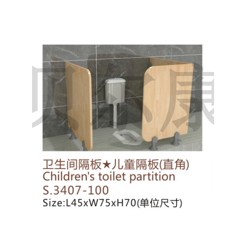 S.3407-100 衛(wèi)生間隔板★兒童隔板 （直角）