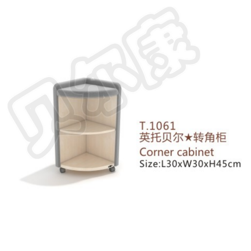 ?T. 1061 英托貝爾★轉(zhuǎn)角柜