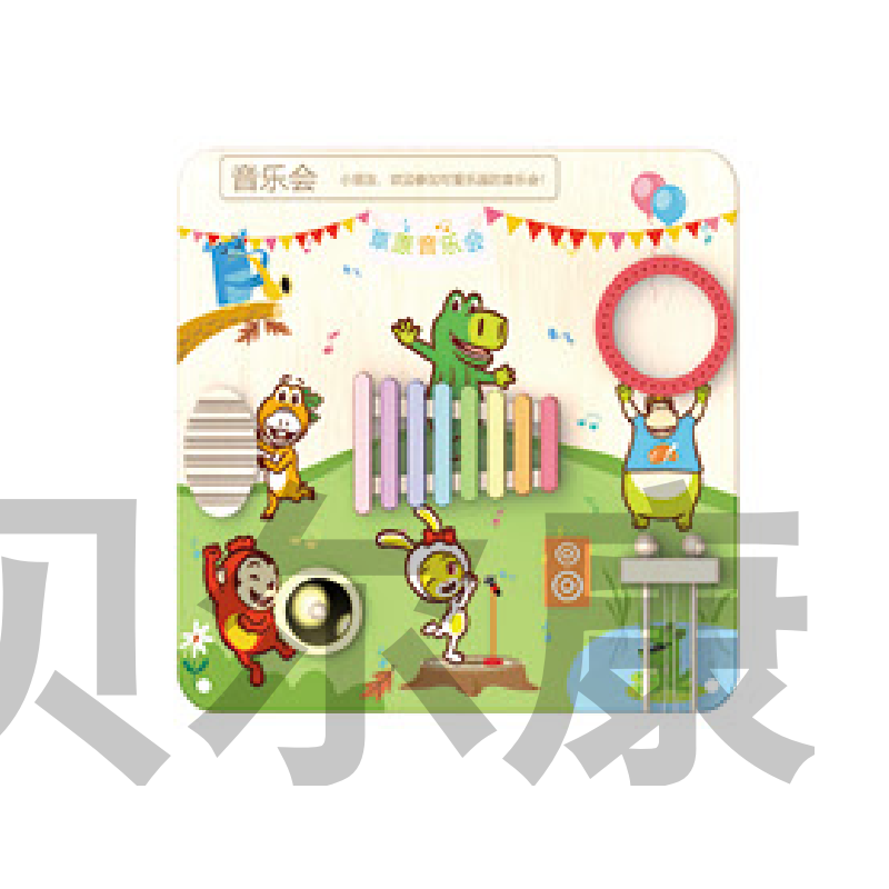 BEK 13516 音樂會(huì) 