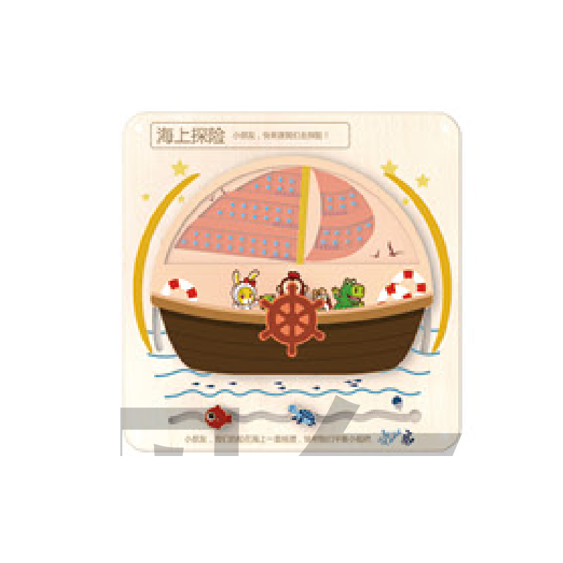 BEK 13604 海上探險(xiǎn)